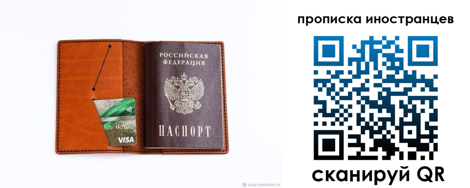 форма 3 в Шебекино